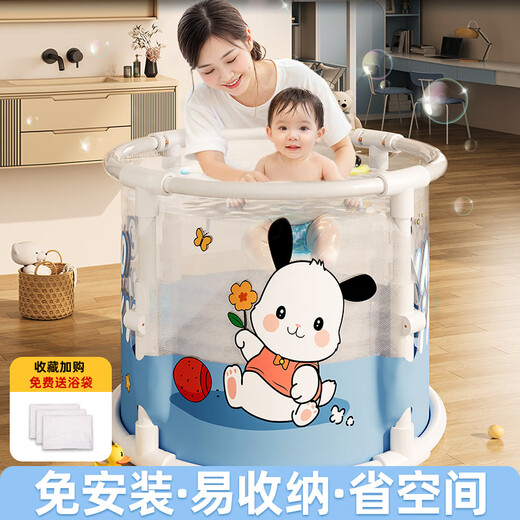 西哈泳士泡澡桶成人婴儿游泳桶家用保温浴盆折叠便携宝宝洗澡盆洗澡神器 70*66活力蓝【简心童心】