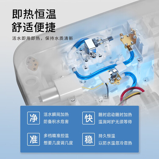 Mengjia Smart Toilet Automatische Flip-Instant-Wärmereinigung und Trocknen von 360-Grad-Schachschild-Schild Wand Null