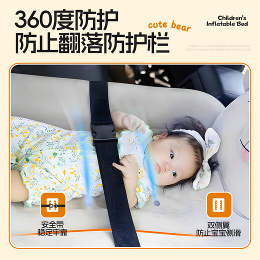 梦多福汽车载婴儿童宝宝高铁睡觉神器车上内用后排座带娃充气旅行睡床垫 【护头防侧翻款】贈安全带+打气筒+收纳袋 宝宝可折叠充气垫汽车火车飞机多用