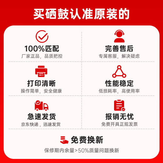 奔图(PANTUM)CTL-355K原装黑色粉盒CP2515DN打印机硒鼓CP5155DN碳粉盒墨盒 PL-C355C环保版青色粉盒【4500页】