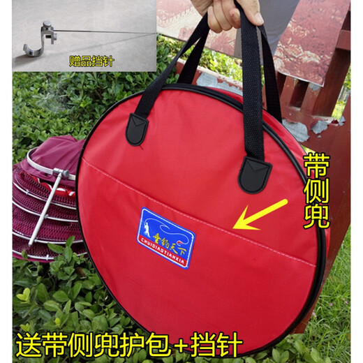 Fishing world black pit fish protection net pocket stainless steel ring with handle thickened rubberized anti-hanging fisherman's net fishing net pocket burgundy 25-1.6 meters without package