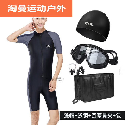 Miaopule One-piece Men's Swimsuit Youth Large Size Men's Wetsuit Swimming Equipment 23 Sleeve Pants Sun Protection Swimming Suit Black Gray Short Sleeve + Large Frame Swimming Pants L L Recommended weight 1140Jin Jin equals 0.5 kg One size
