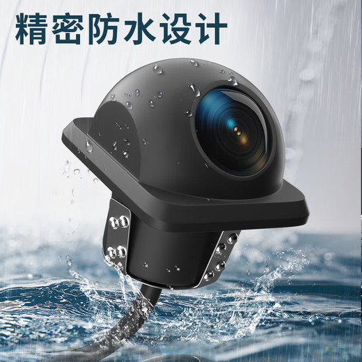 Universal Straw Hat Car Camera 20mm Reversing Image CCD Navigation Car AHD Large Wide Angle Ultra High Definition Rear View Straw Hat Ultra High Definition Night Vision King C/A+6 Meter Line
