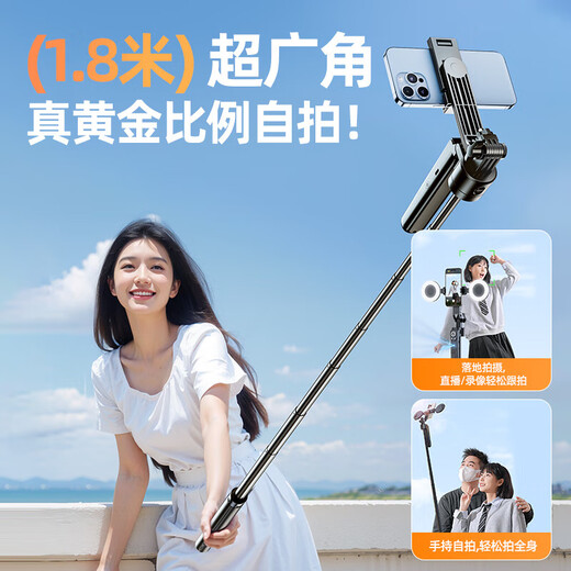 Difini [Ai Smart Follow] Globe Selfie Stick Foto Artefakt Mobile Universal 360-Grad-Rotation Multifunktional intelligentes Gesicht Tracking Travel Live Vlog bodenhörigem Stativ [1,8 m Beauty Single Light Style] AI Intelligent All-in-One Globe Selfie Stick