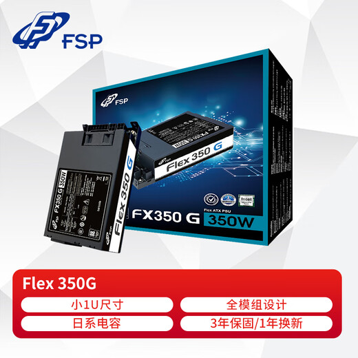 FSP Flex-350/500G (kleine 1U-Größe/Vollmodul/Lüfter-Start/Stopp) FLEX350/kleines 1U-Netzteil/3 Jahre Garantie