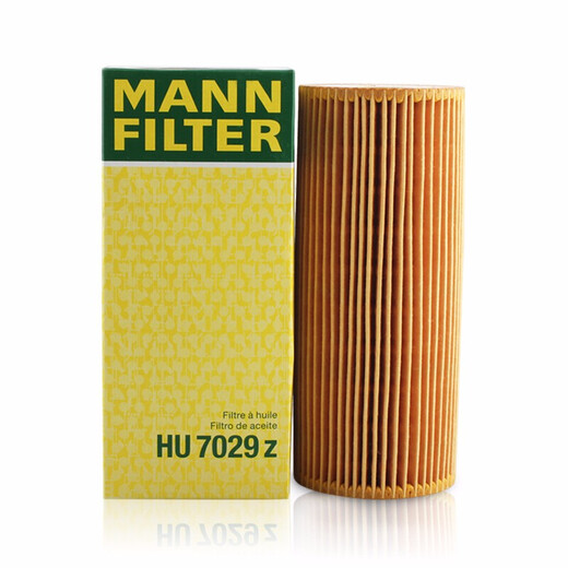 
Man brand oil filter HU7029Z adapted to Audi A4L S5 A6L A7 Q7 A8L Cayenne Touareg 11-16 Porsche Cayenne 3.0T gasoline car