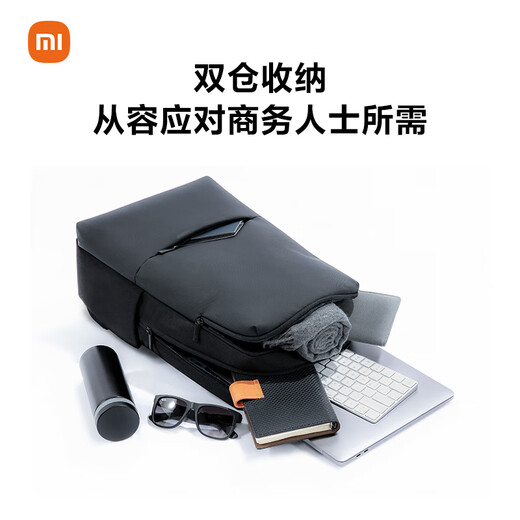 Xiaomi (MI) classic business backpack simple laptop backpack male and female student schoolbag dark gray
