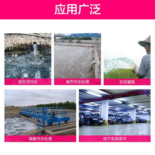 XMSJ切割式污水泵抽粪泥浆排污泵家用220V380v高扬程吸污抽潜水泵 WQD15911L1220V