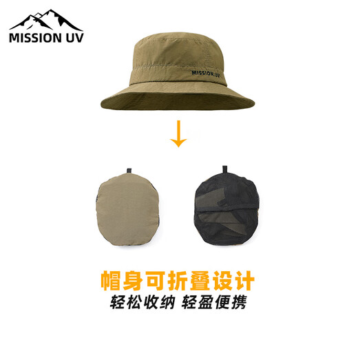 MISSION UV sun protection hat men's sun hat fishing hat fisherman hat mountaineering hat summer outdoor anti-UV sun hat cool hat