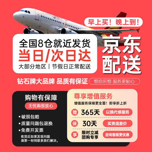 PROPARD medical support belt, lumbar disc strain, lumbar disc herniation, psoas muscle pain, men and women, waist circumference, waist support, waist corset LY93 to relieve pain | steel plate support, L size 2 feet ~ 2 feet 5, suitable for 100 ~ 140 Jin Jin equals 0.5 kg