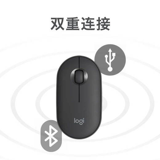 Logitech Fashion Series PEBBLE Mouse Wireless Bluetooth Mouse Office Silent Mouse Female Mouse Symmetrical Mouse Pebble Shape Graphite Black