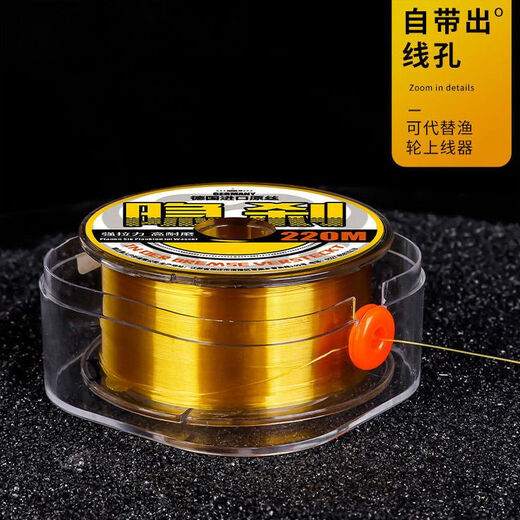 BEITU Germany imported ultra-soft fishing line main line sub-line super tensile lure sea rod nylon line without winding 220 meters gold line recommended by the store manager Hidden Brake No. 1.2