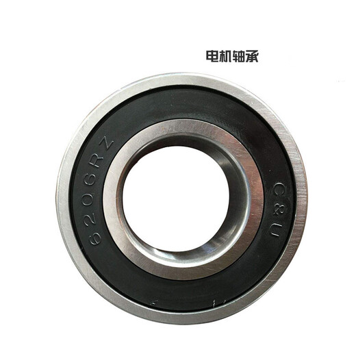 
Bearings 6206 RZ 6207 RZ 6208 RZ 6209 RZ 6210 RZ 6206 RZ Other