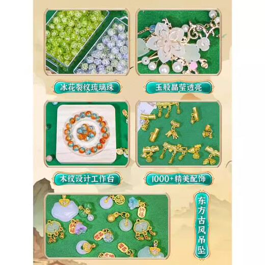 Shangmei Beibei children's Dunhuang beaded gift box toys girls birthday gift hair accessories glass handmade DIY house play toys