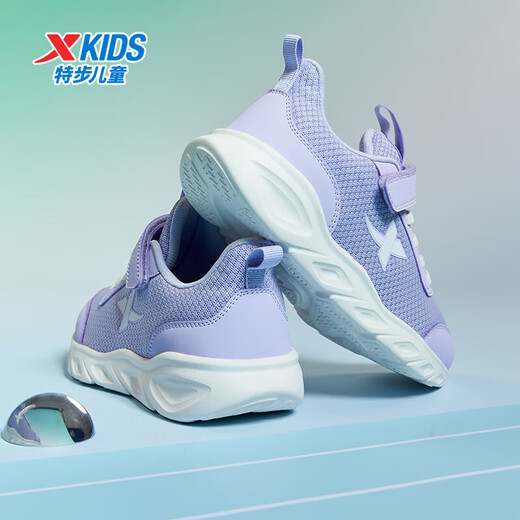 XTEP (XTEP) Kinderschuhe Girls 'Sneakers Kinder -Turnschuhe kleine Netzklettschuhe Schneeblau Lila Größe 33
