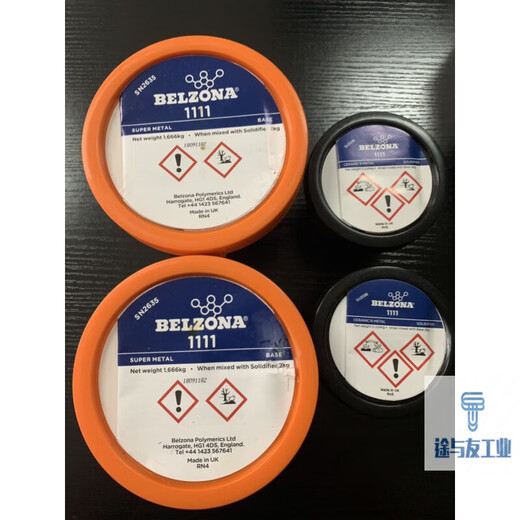 Industrial Zona Belzona1111 1311 1391 1321 1121 Metall Repair Bell Agent Belzona1111 (1 kg Paket)