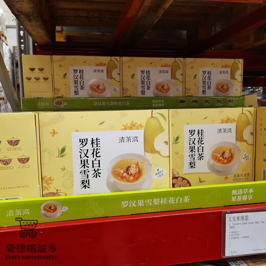 Shi Fang Yi Qing Chawan Luo Han Guo Snow Pear Osmanthus White Tea Cassia Seed Qiju Oolong Tea 5g*60 Healthy Tea Luo Han Guo Snow Luo Han Guo Snow