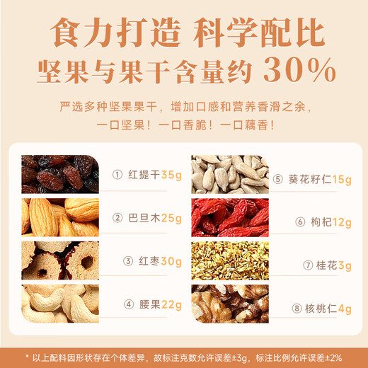 Yuzifang Osmanthus Nut Lotus Root Powder 500g/can Drinking Cereal Nutrition Osmanthus Nut Flavor 1 piece
