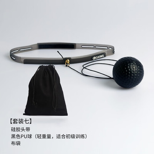 RISING boxing speed ball head-mounted reaction ball agility training reaction target fighting magic ball decompression vent ball set one