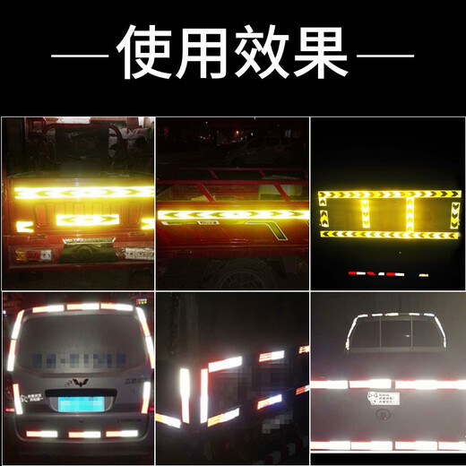 3M红白条反光条贴车身3m983D反光贴货车汽车警示标识大车卡车年检用 国标【红白条20张】约6米