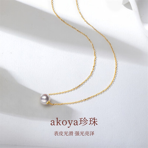 Hi Diamond Passepartout Pearl Pendant 18K Gold Seawater Pearl 7.5-8mm Necklace Transfer Bead Clavicle Chain Birthday Gift Ready Stock - Yellow 18K Gold Seawater Pearl 7.5-8mm