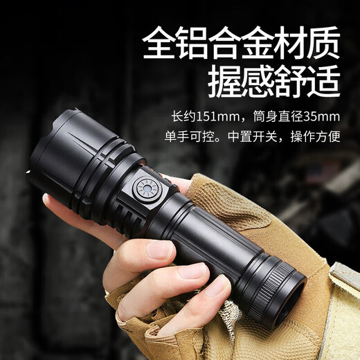 SupFire RX50 flashlight, strong light, zoom, ultra-bright, long-lasting, portable military long-range outdoor emergency light for home riding