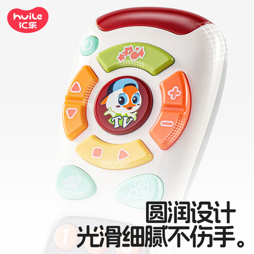 
Huile toys baby and toddler remote control phone phone phone baby children toy phone phone boy and girl 1-3 birthday gift