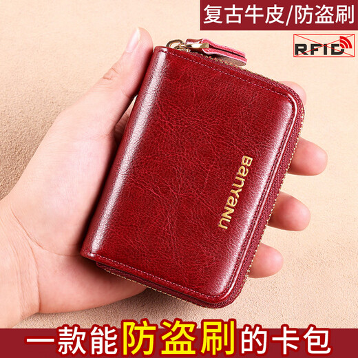班亚奴卡包女真皮2025新款牛皮卡套大容量多功能精致高档卡包钥匙包一体 酒红色（12卡位+6钥匙位）防盗刷