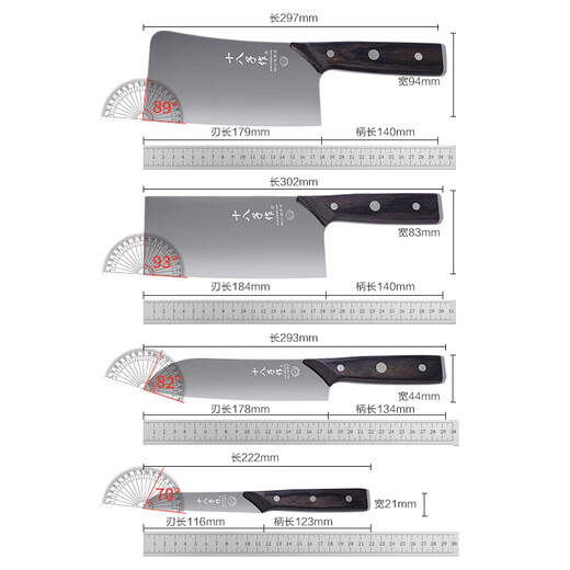 Shibazi Home Knife Set Kitchen Knife Set Qingfeng Seven-piece Knife Set SL2356 Exquisite Gift Box