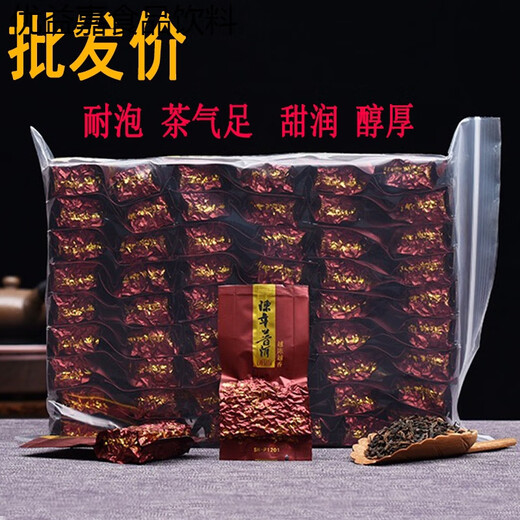 Shi Fang Yi Pu'er Tea Ripe Tea Loose Tea Small Packaging Durable Yunnan Menghai Ancient Tree Kung Fu Tea Aged Pu'er Tea Menghai Ancient Tree 50 Packs Approximately 1 Jin Jin is equal to 0.5 kg