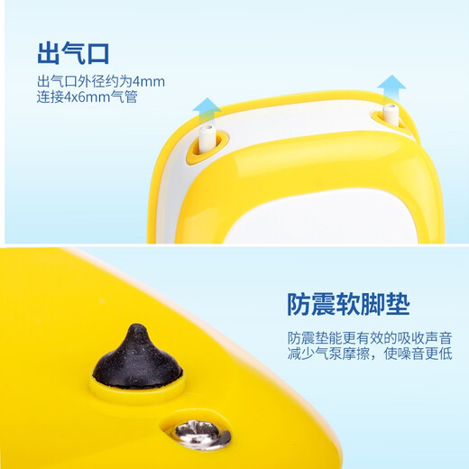 SOBO Songbao Fischtank Aerobische Pumpe kleiner Haushaltsfischtank Füllung Sauerstoff Aerobe Pumpe Sauerstoffpumpe Fisch an, die Sauerstoffpumpe Aquarium 9905 weißes Doppelloch 4,2W Gasvolumen 2*5,5 l/min