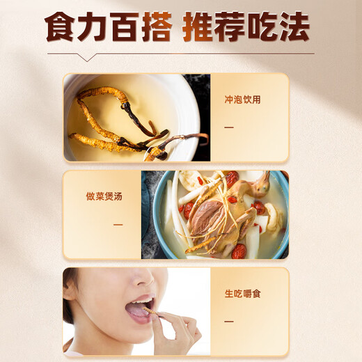 Weishuihong Cordyceps sinensis gift box 4 sticks/g (5g) 20 tubes for Father's Day to send practical gifts to parents and elders for business gifts