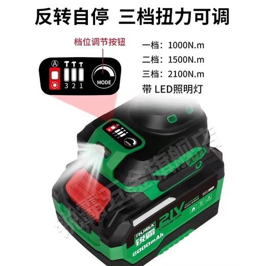 RUIBA 826 Elektrischer Schraubenschlüssel großer Drehmoment Lithiumbatterie Impakt Windkanonen Elektrische Windsturm Crane Auto Reparatur Stahlstruktur Turm Ruiba 826 [8000 mAh pro elektrischer Ladung]