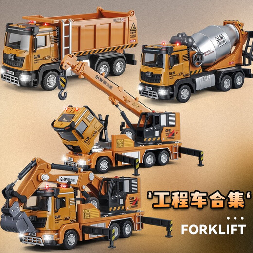 Kavi (KIV) Legierungstechnik Fahrzeug -Spielzeugserie Crane Bagger Großer LKW -Mixer -LKW Kinder Spielzeugwagen Boy Legierung Mixer Green Green