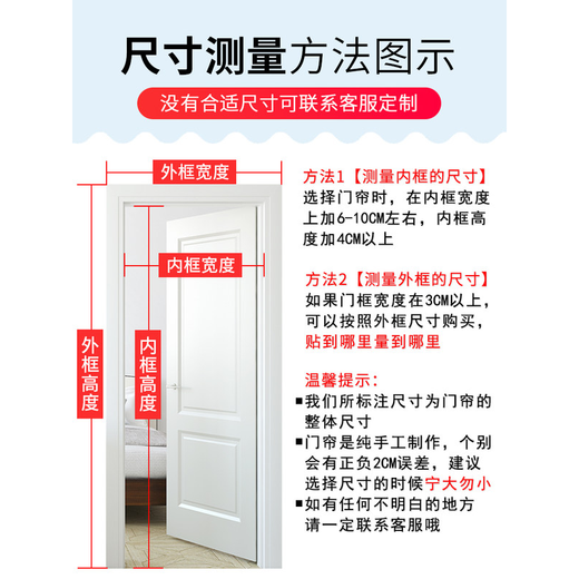 Yuyi Winter cotton door curtains keep warm and thickened household cold-proof wind-proof partitions Magnetic autumn and winter warm-proof insulation self-priming without punching air conditioning door curtains Coffee leather 90*210