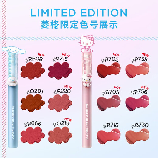 Color Key珂拉琪空气唇釉丝绒雾面哑光口红平价不易掉色不易沾女口红唇彩蜜 R702微醺枣泥（凯蒂猫联名款