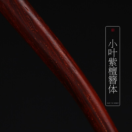 Fu Tiaoer hand-carved flower leaflet red sandalwood high-end hairpin for women retro style Hanfu step shake classical hairpin simple gift 1