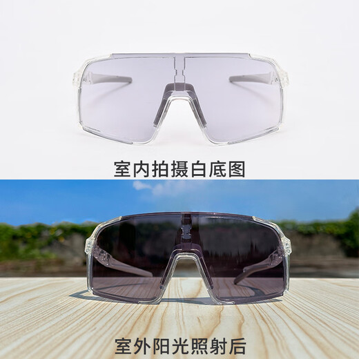 USOM骑行眼镜日夜两用 防紫外线户外运动太阳镜跑步马拉松可配近视
