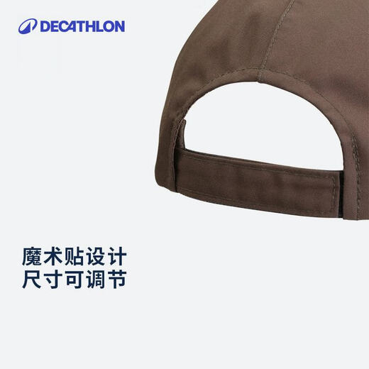 Decathlon (DECATHLON) peaked cap women's baseball cap sunshade summer and autumn sports fishing hat men's SOL dark brown one size adjustable