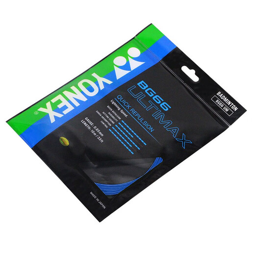 YONEX尤尼克斯羽毛球线高弹型比赛训练精准操控音效性BG66UM-756海军蓝