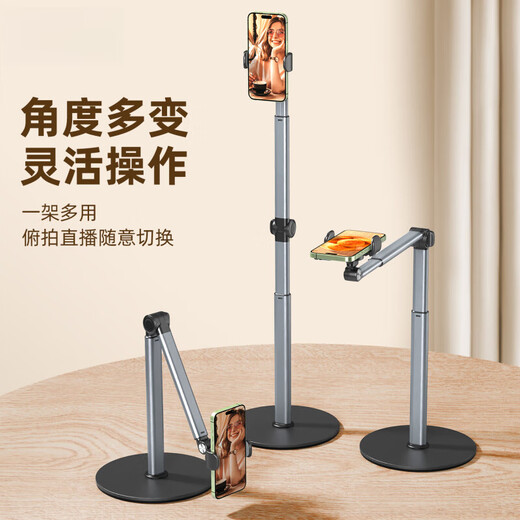 Dewei Lion Overhead Shooting Stand Mobile Phone Overhead Shooting Live Broadcast Bracket Cross Bar Can be Raised and Height Adjustable Stable Desktop Calligraphy Painting Shooting Remote Control TV Drama Desktop ZJ41 Floor-standing Rocker Bracket with Bluetooth Remote Control FG