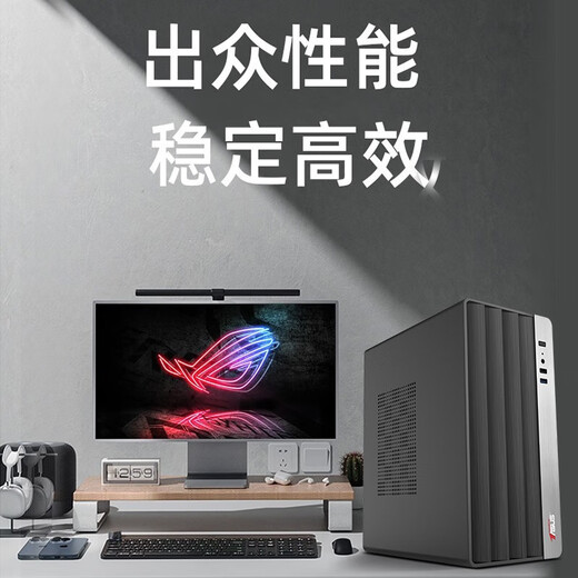 ASUS 2025 Intel Core i3/i5/i7 Enterprise übernimmt kommerzielle Büro-Audio- und Video-Unterhaltung Desktop-Computer Host Home Design Hochleistungssteuer