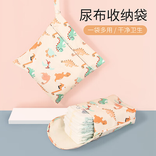 CLCEY尿不湿收纳袋婴儿专用纸尿裤拉拉尿布包便携外出宝宝尿片分 [基础款]恐龙世界 1片装