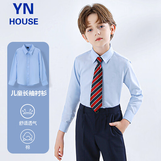 Yinuofang children's shirt long-sleeved blue boys and girls shirt suit shirt blue size 150