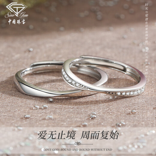 Chinese jewelry birthday gift for girlfriend Couple ring Möbius ring 925 silver men and women live gift for girlfriend