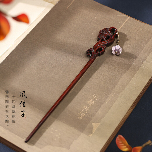 Meng Junchen small leaf red sandalwood simple wooden hairpin pendant step rocking hairpin hairpin hair accessories Hanfu hairpin birthday Valentine's Day gift bamboo hairpin