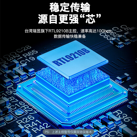 迷虎M.2 NVMe固态硬盘盒 Type-C3.2移动硬盘盒 适用笔记本电脑苹果16外接SSD硬盘盒子 送保护套 GN10C