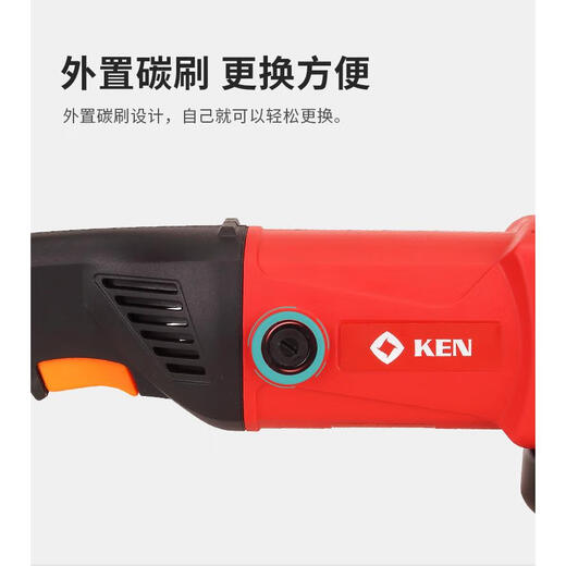 锐奇KEN角磨机125150切割抛光打磨磨光机9925D9950D电动工具 9925D1240W125mm长柄自锁后置开