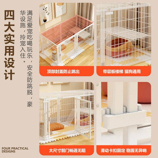 Jiamen JIAMEN (JIAMEN) anti-jailbreak fence dog cage household dog isolation fence free combination reinforced small dogs and cats Teddy Corgi black thick reinforced anti-tilt 7 pieces 160*80*100 topless regular style
