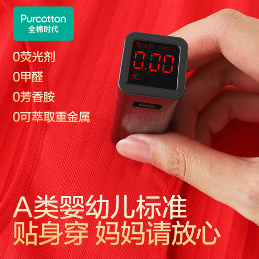 Cotton Era 24 New Product Children's Underwear Red Girls New Year's Examination Class A Ping'an+Happiness Red 150